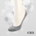 銀纖棉女隱形襪