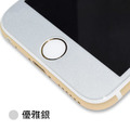 iPhone 6/6s 2.5D滿版玻璃保護貼（玫瑰金/金/銀/粉，可搭殼）_1