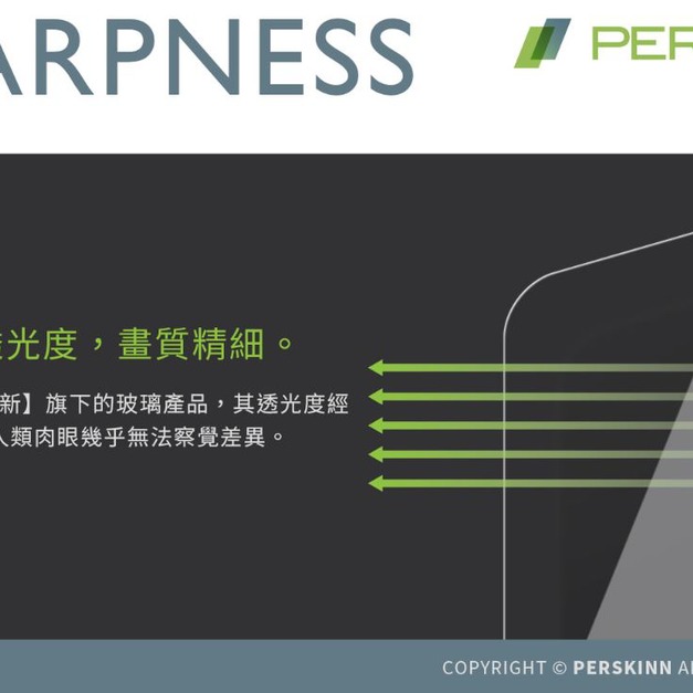 iPhone 18系列 滿版玻璃保護貼