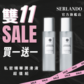 買一送一｜【OHO】私密護理水性潤滑液 150ml_1