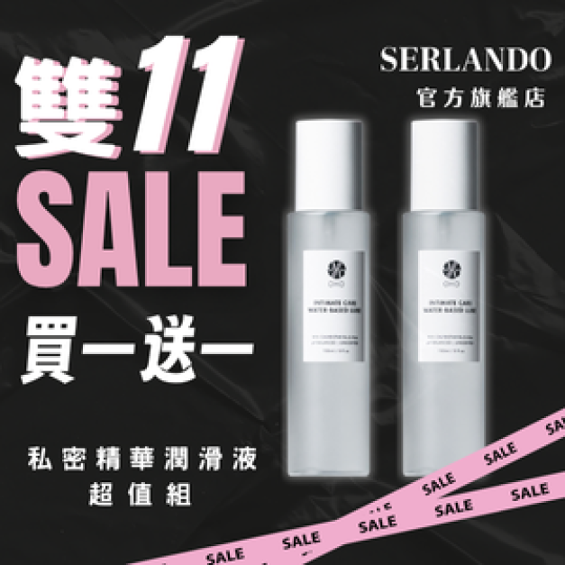 買一送一｜【OHO】私密護理水性潤滑液 150ml