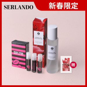 唇愛潤紅組 (潤紅露+私密潤滑液+旅行包)