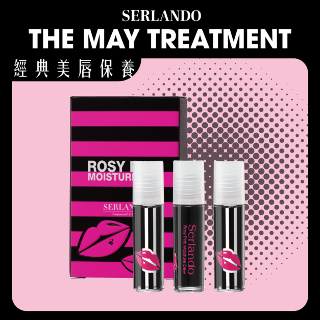 SERLANDO詩蘭朵｜粉漾嬌點潤紅露 三入組