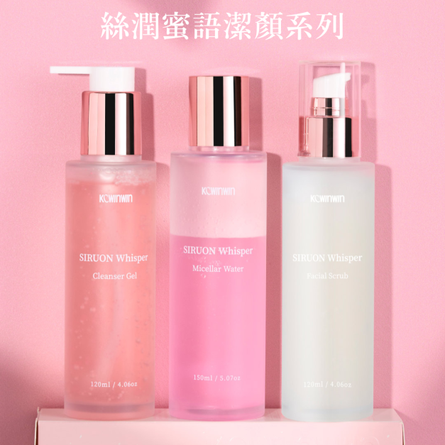 K.C WIN-WIN｜【優惠組合】絲潤蜜語 潔顏凝露*1+卸妝水*1+去角質*1