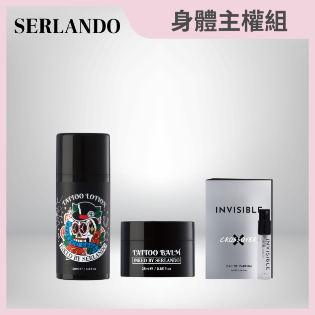 4月限定｜ INKED BY SERLANDO▼刺青超值保養組 贈 「智能香水體驗瓶」