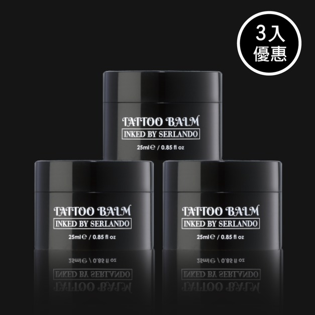 INKED BY SERLANDO▼刺青修護膏 三入優惠