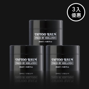 INKED BY SERLANDO▼刺青修護膏 三入優惠