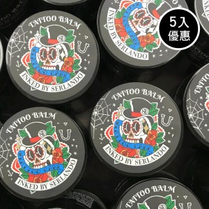  INKED BY SERLANDO▼刺青修護膏 五入優惠