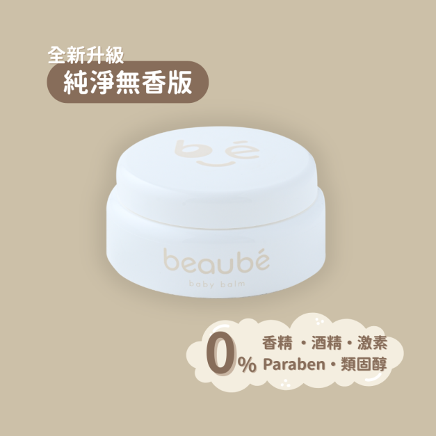 beaub&eacute; 啵貝｜純淨無香版 ❊ 黃金燕麥寶寶膏 35g