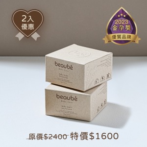 beaubé 啵貝｜《兩入優惠》黃金燕麥寶寶膏 35g*2