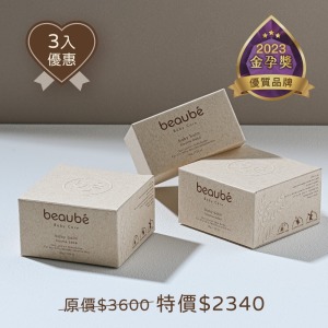 beaubé 啵貝｜《三入優惠》黃金燕麥寶寶膏 35g*3