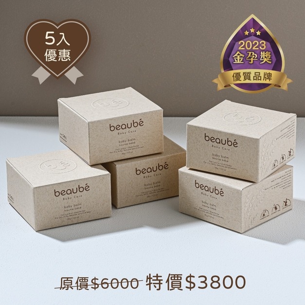 beaubé 啵貝｜《五入優惠》黃金燕麥寶寶膏 35g*5
