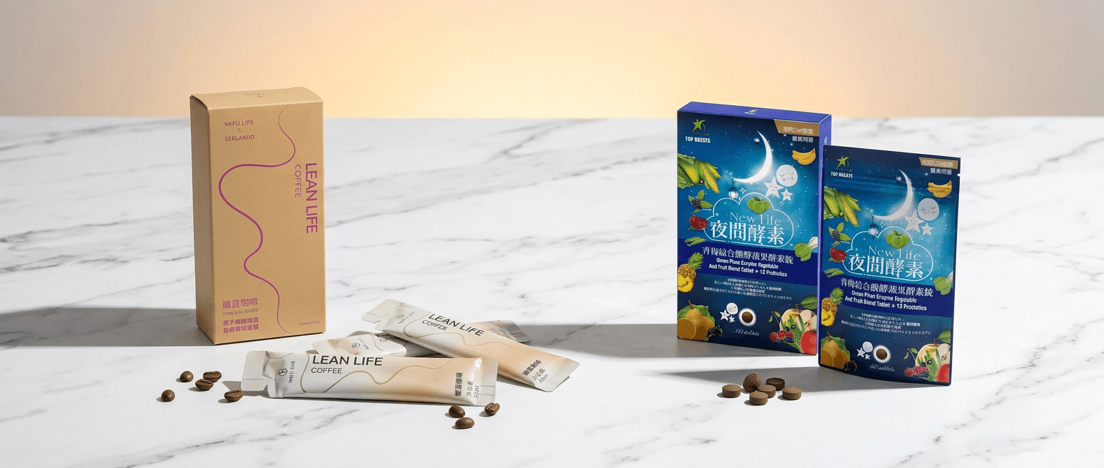 早C晚E發光代謝組