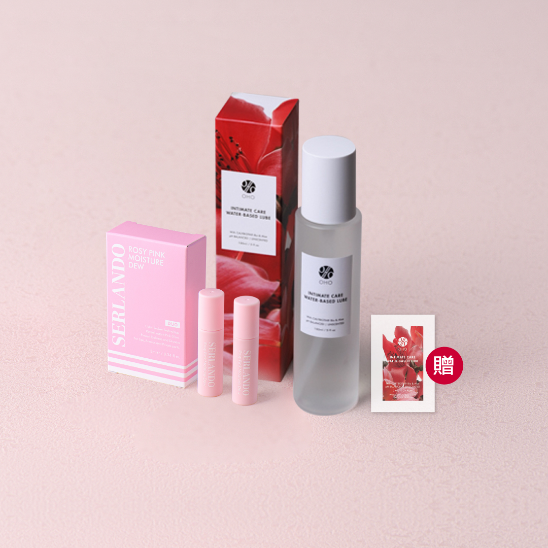 私密唇愛組 (粉紅露+私密潤滑液+旅行包)