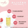 ｜Hydraflore｜馥白全效美容油｜孕媽咪、哺乳期、寶寶按摩的全能美容油｜100ml_1