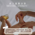 ｜Hydraflore｜馥白全效美容油｜孕媽咪、哺乳期、寶寶按摩的全能美容油｜100ml_5