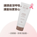 SereniBIo 宓碧優｜舒柔洗髮露 200ml｜敏弱型頭皮秀髮的洗髮露_1