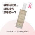 SereniBIo 宓碧優｜三合一舒妍噴霧 100ml｜敏弱肌的舒緩噴霧_1
