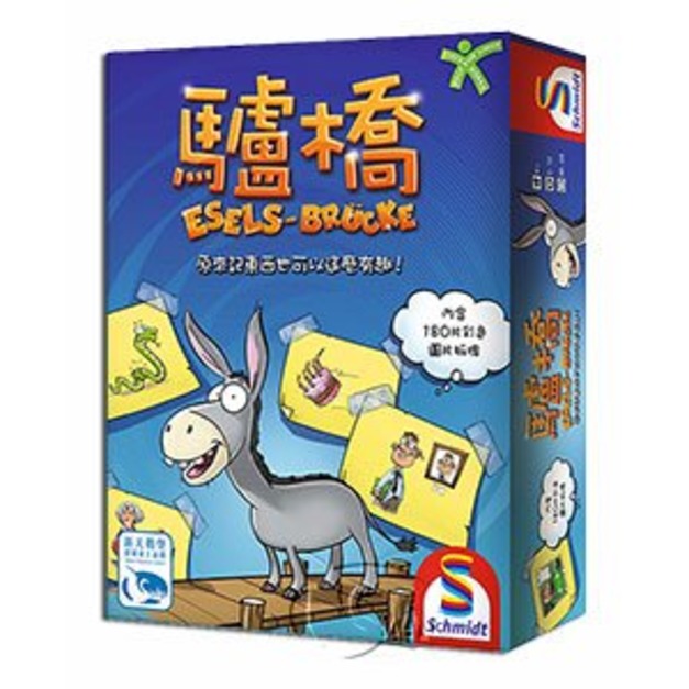 Eselsbruecke 驢橋(中文版)