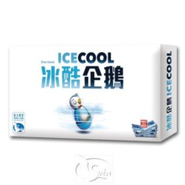 ICE COOL 冰酷企鵝(中文版)