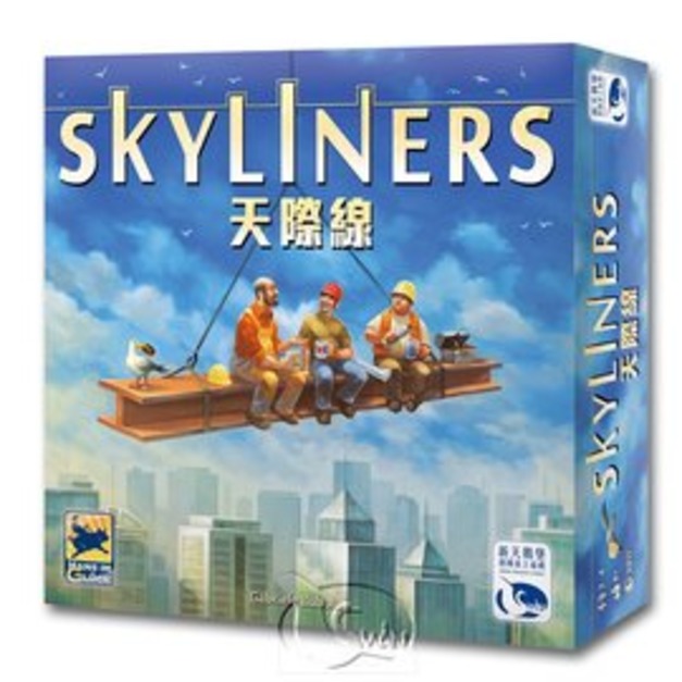 Skyliners 天際線(中文版)