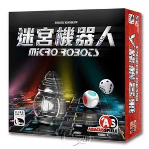 Micro Robots 迷宮機器人(中文版)