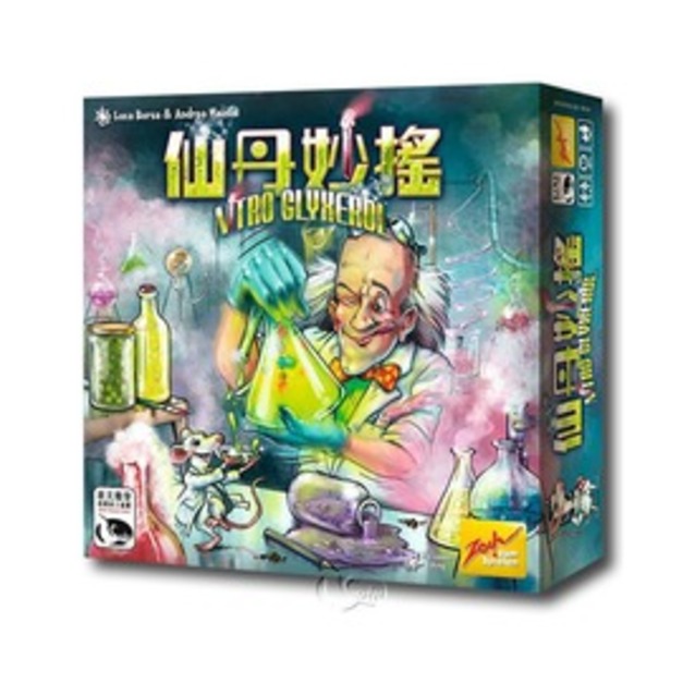NitroGlyxerol 仙丹妙搖(中文版)
