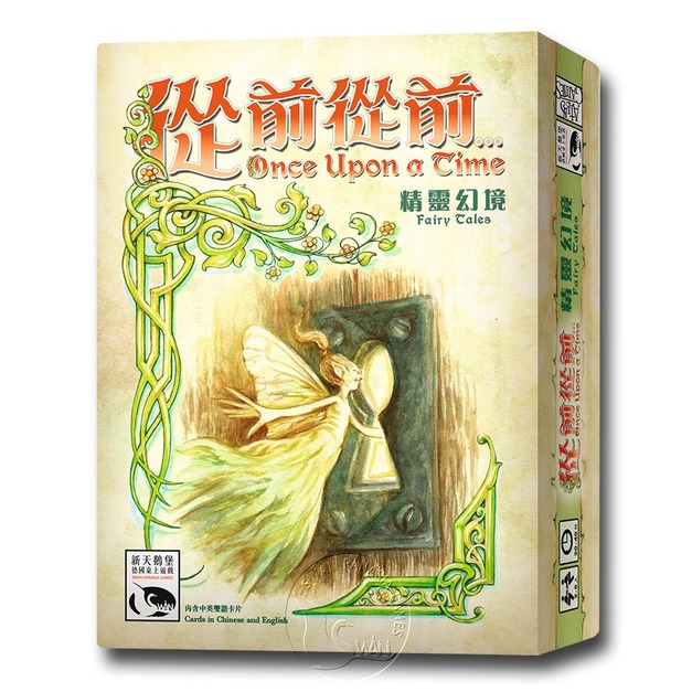 ONCE UPON A TIME:FAIRY TALES從前從前…精靈幻境擴充－中文版