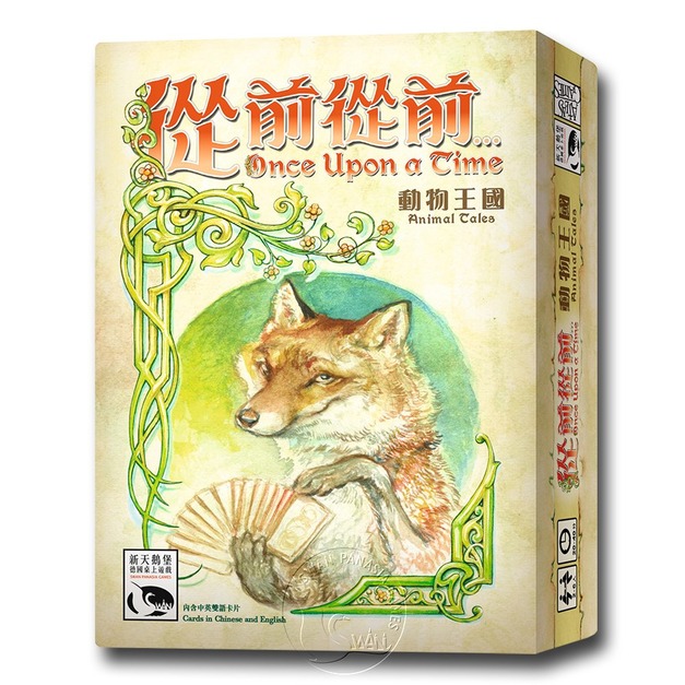 ONCE UPON A TIME:ANIMAL TALES從前從前…動物王國擴充－中文版