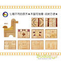 九層大單位原木積木(232pcs)_1