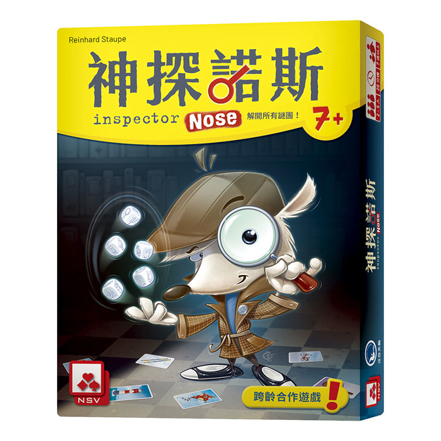 INSPECTOR NOSE 神探諾斯－中文版