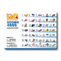 日本 LaQ 基礎4000(4000pcs+60pcs)_8