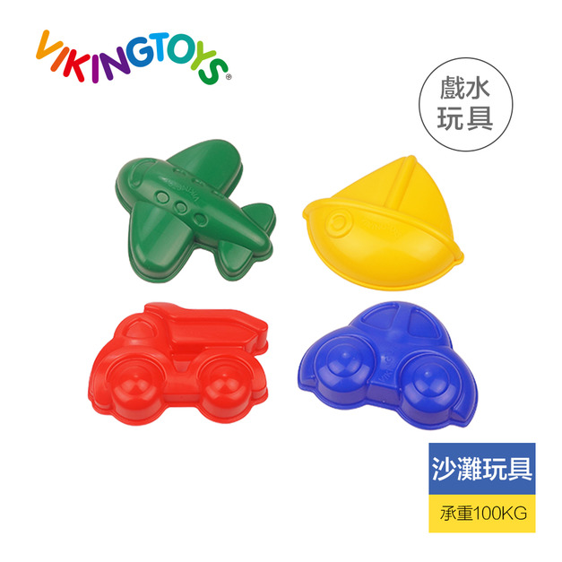  Viking toys 夏日沙灘玩沙模具4件組-可愛交通工具