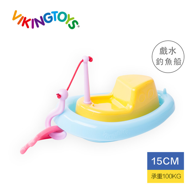 瑞典 Viking toys 戲水釣魚船-15cm