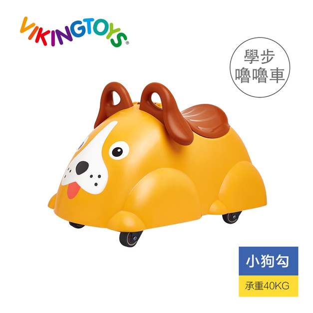 瑞典 Viking toys 學步嚕嚕車-淘氣小狗勾