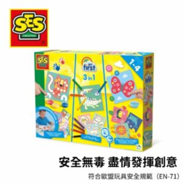 荷蘭SES DIY手作系列 - 三合一超值創意組合