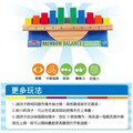 Melissa & Doug 彩虹平衡積木_3