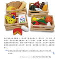 Melissa & Doug 木製玩食趣 - 四大類食物組_2