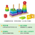 Melissa & Doug 彩虹幾何疊疊樂_3