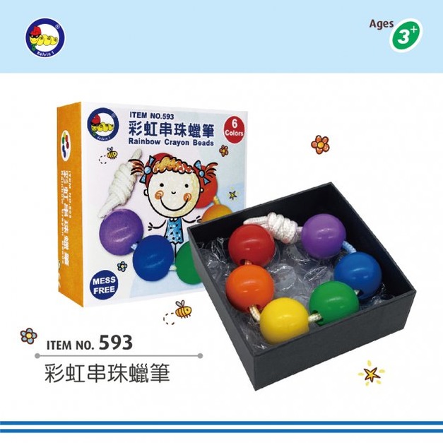 彩虹串珠蠟筆