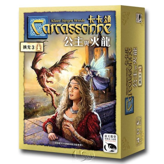 卡卡頌2.0公主與火龍擴充 Carcassonne 2.0 The Princess & The Dragon Expansion－中文版