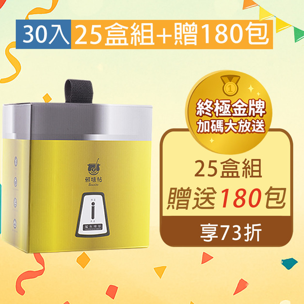 慶周年【25盒73折】鱸魚精萃30入/盒×25盒+贈180包(即6盒)