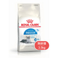 ROYAL CANIN 法國皇家 IN+7 室內熟齡貓 3.5kg_1