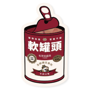 毛孩站起來 軟罐頭 全齡貓主食餐包-牛肉 100g