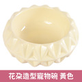 ELITE 伊麗 花朵造型寵物碗-黃色_1