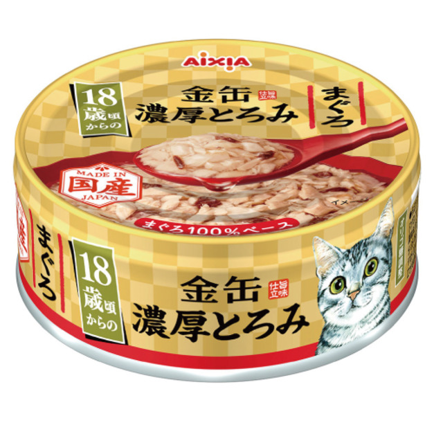 日本製 AIXIA 愛喜雅 新金罐濃厚9號18歲-鮪魚 70g