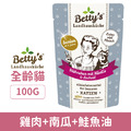 德國 Betty’s 蓓蒂奶奶 貓咪無穀主食包-雞肉+南瓜+鮭魚油 100g_1