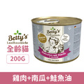 德國 Betty’s 蓓蒂奶奶 貓咪無穀主食罐-雞肉+南瓜+鮭魚油 200g_1