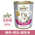 德國 Betty’s 蓓蒂奶奶 貓咪無穀主食罐-雞肉+南瓜+鮭魚油 400g_1