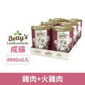 Betty&rsquo;s 蓓蒂奶奶 貓咪無穀主食罐-雞肉+火雞肉 400gx6入_1
